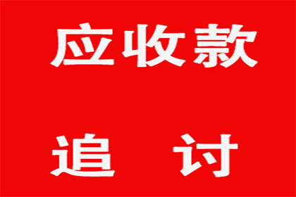 借贷关系引发的合同争议
